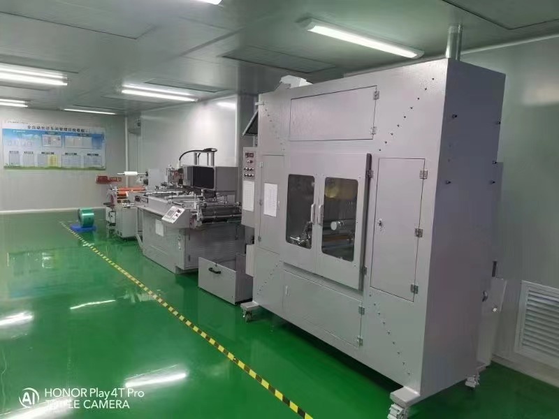 全自動(dòng)絲印機(jī)